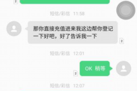 平邑讨债公司如何把握上门催款的时机